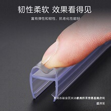 厂家直销玻璃门防撞条浴室密封淋浴房挡水卫生间缝隙无框阳台窗风