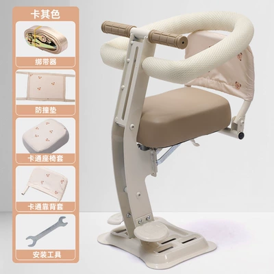 Universal for Motorcycles, Electric car child seat - mika-color-008-beige-bear-cushion-full-surround-style