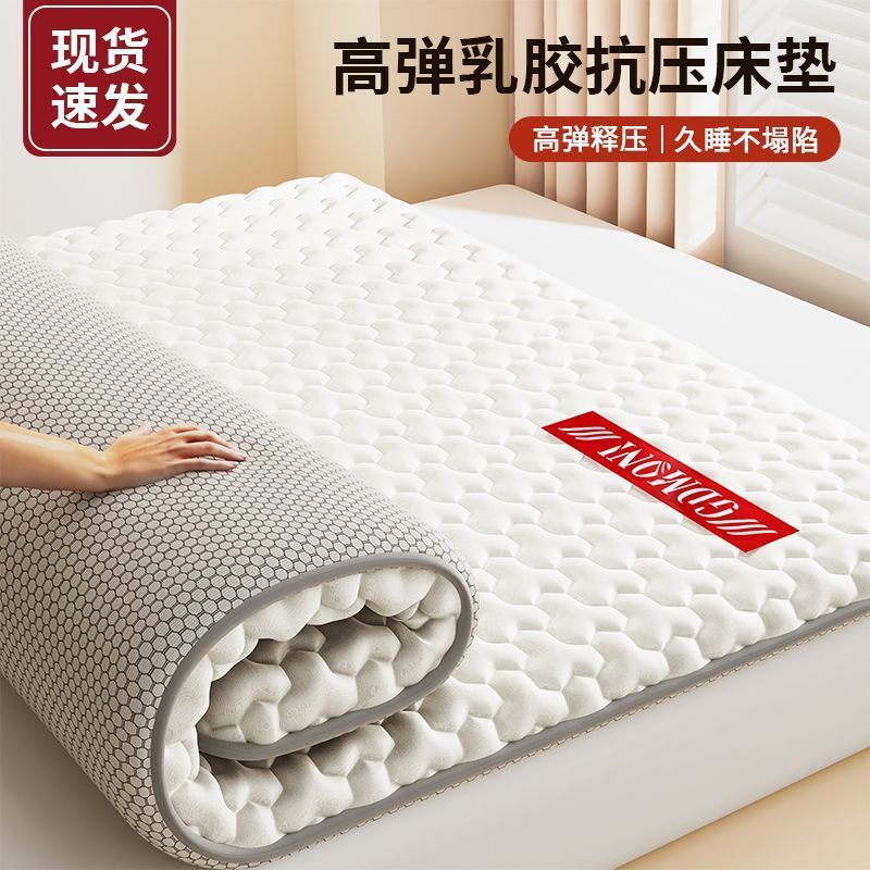 Sponge mattress for home use for elementary school students, increased thickness