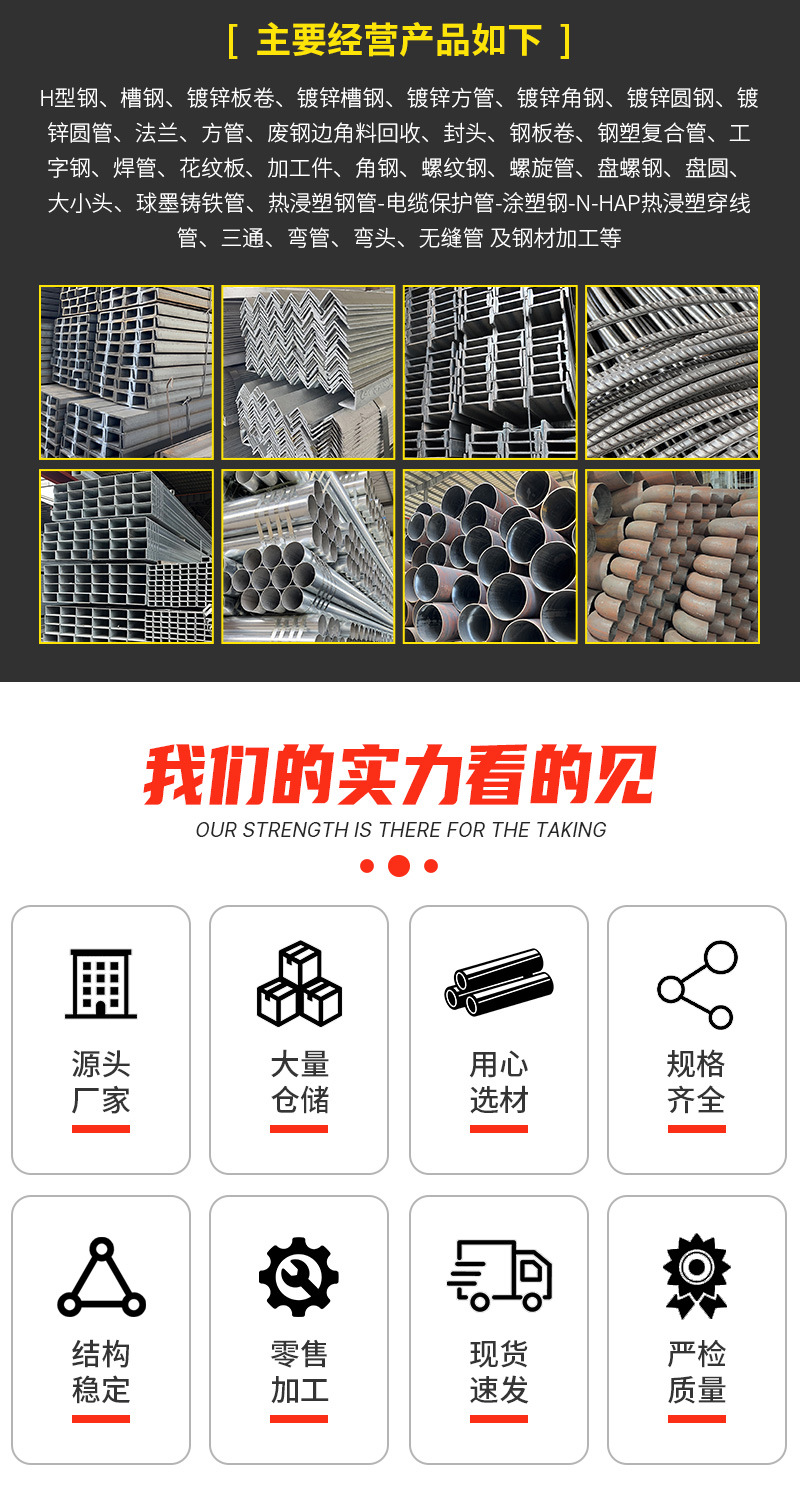 H型钢_02.jpg