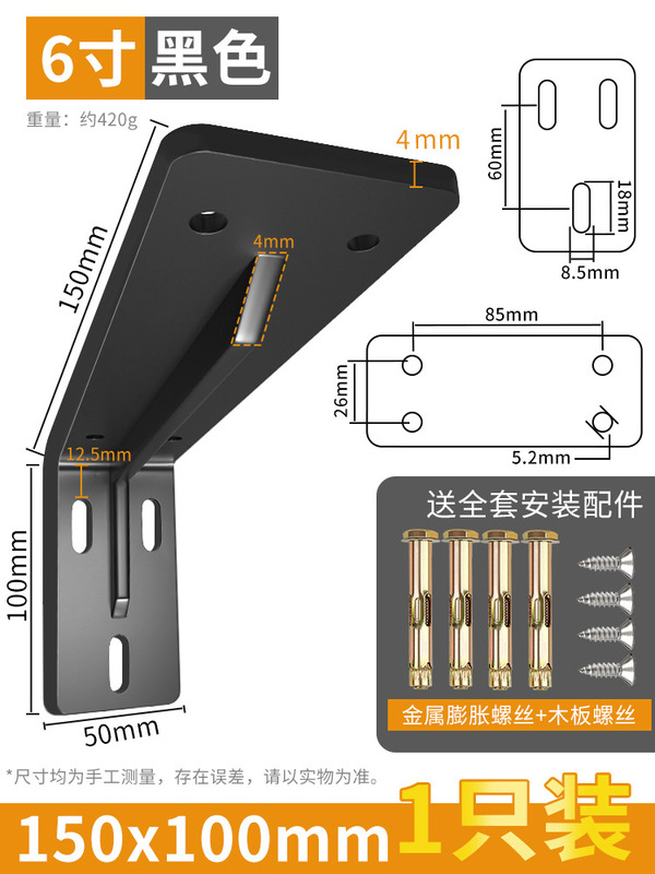 ステルス三角スタンド壁掛け厚手プレートスタンドt型懸濁スタンドプレート隠し展示棚卸売り|undefined
