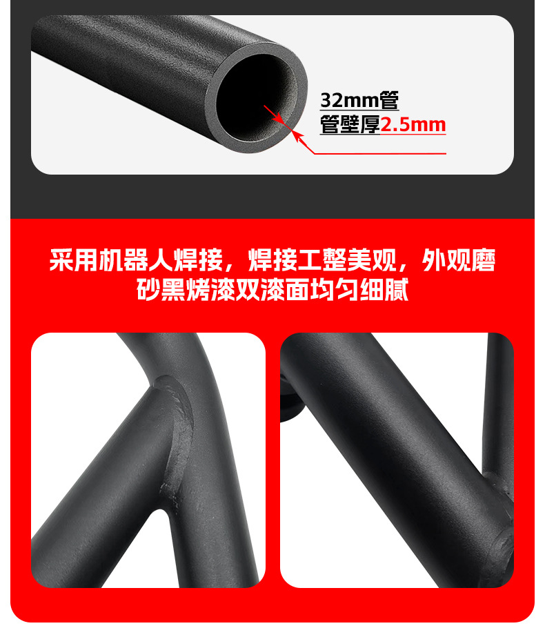 Suitable for Qianjiang Flash 600 Bumper Anti-Fall and Anti-Collision Competition Guard Bar Front Guard Bar V4 Bumper Modification Parts