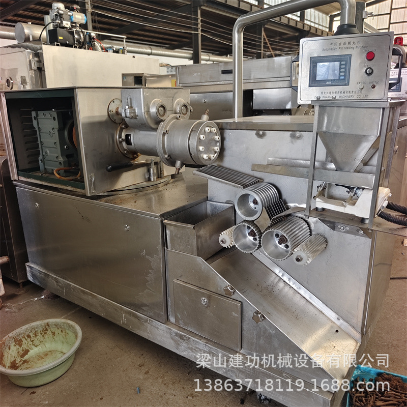 二手全自动大蜜丸制丸机 离心式制丸机 中药制丸搓丸机 建功回收