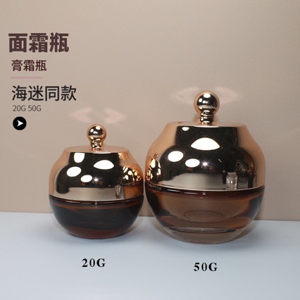 海迷同款套装瓶50g膏霜瓶扁瓶精华分装瓶20G面霜瓶面霜罐玻璃瓶