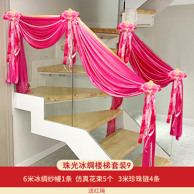 Suministros de boda, diseño de la sala de bodas, accesorios florales, gasa de fondo para techo, decoración de pasamanos de escalera de casa nueva, gasa de belleza