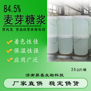 ��ѿ�ǝ{ 84.5%�߼���ճ���ȸ߷����ԏ���ɫ��ʳƷ����ѿ�ǝ{