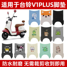 �m��̨�V1plus늄�܇�_�|TDT6027Z�ƿ�����_�ȉ|̤�����|���b�