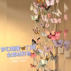 【送料無料】PVC蝶写真小道具3D立体蝶リトルレッドブックガール写真同じスタイルの装飾