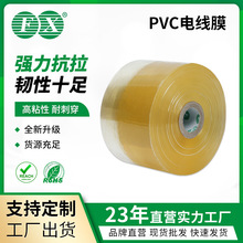 PV�h����ճ��Ĥ8CM��͸��ճ���I���bĤ���oĤ�p�@Ĥ늾�Ĥ��Ҏ��