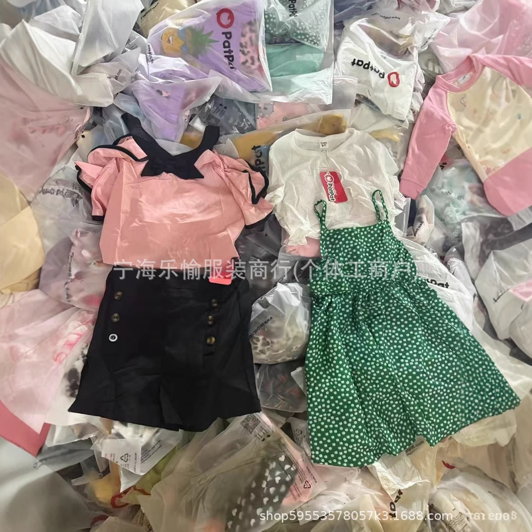 Conjunto de Ropa Infantil de 2 Piezas de Nailon para Niños