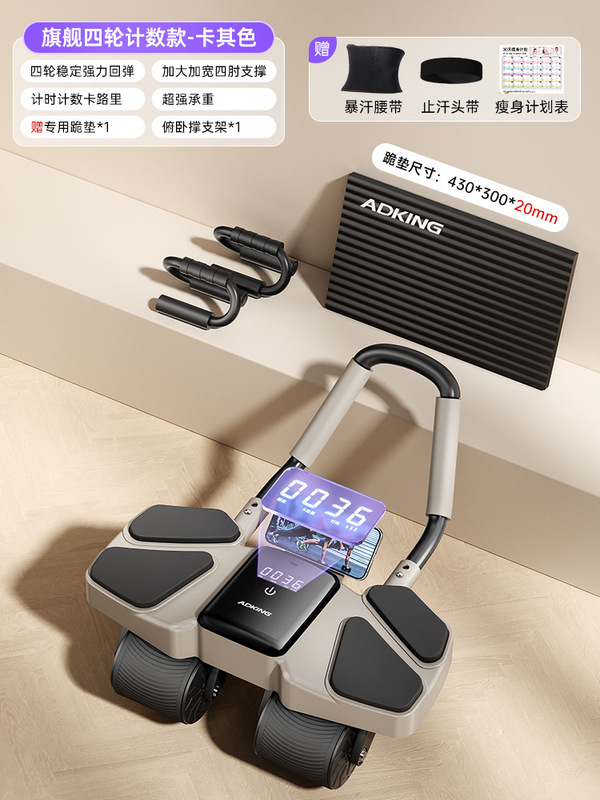 新型健腹輪自動スプリングバック巻き腹練習腹筋輪減腹痩せ腹神器家庭用運動フィットネス器材|undefined