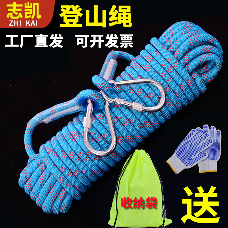 Cuerdas al aire libre preferenciales transfronterizas cuerdas de escalada cuerdas de nylon cuerdas de escalada cuerdas de salvavidas cuerdas de caída rápida cuerdas de poliéster cuerdas de seguridad
