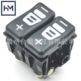 Suitable for Mercedes-Benz/Graber Truck Seat Swivel Support Valve Switch 0009104638 Black Model