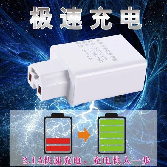 Battery electric car Mobile Phone Car Charger USB interface universal multi-function converter 36V48V60V72 volts