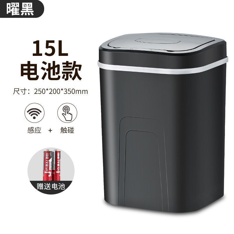 basura inteligente dormitorio doméstico basura roja en línea con cubierta inodoro antiolor dormitorio sala de estar basura de hendidura