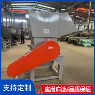 可乐瓶油壶油桶水果塑料筐粉碎机 工业垃圾桶破碎机 皮革切碎机