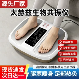 其他生活电器;足底理疗;智能艾灸仪