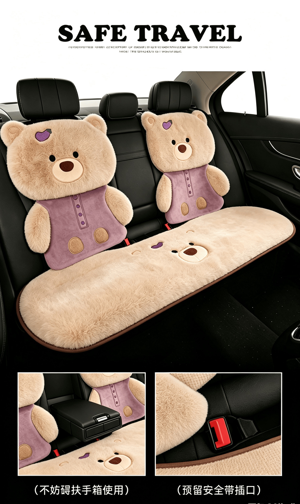 2026 new car seat cushion, winter plush and thickened, cute bear design, floor mat for winter warmth, rear seat cover