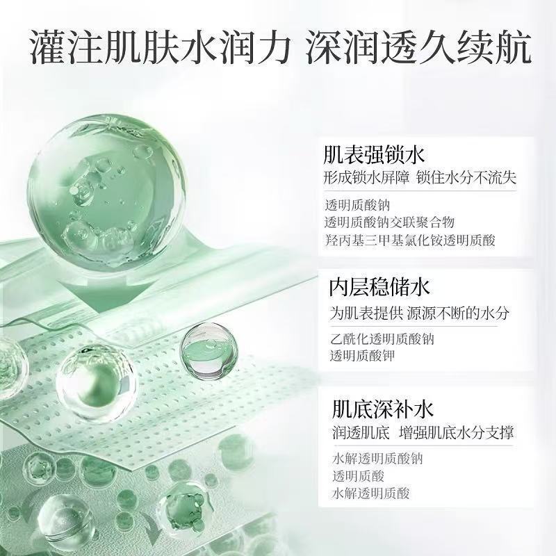 Meifubao ウォーターローションセット、保湿、保湿、肌の鎮静、秋と冬の女性の手頃な価格のスキンケア製品、偽造防止、検証可能な卸売|undefined