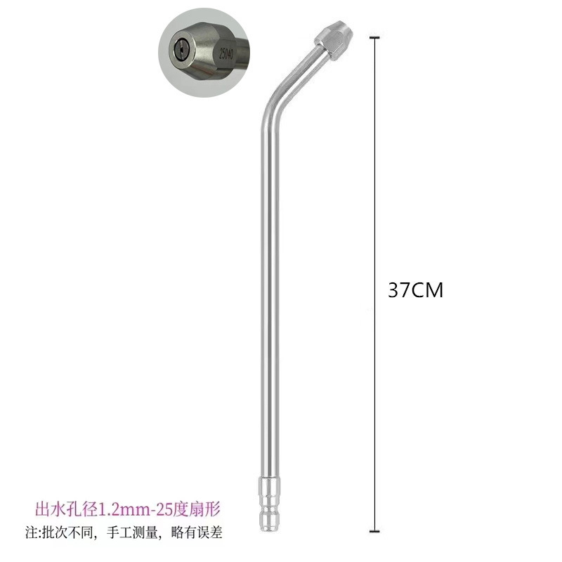 30 도 곡선봉 긴 노즐 (구멍 1.2mm)