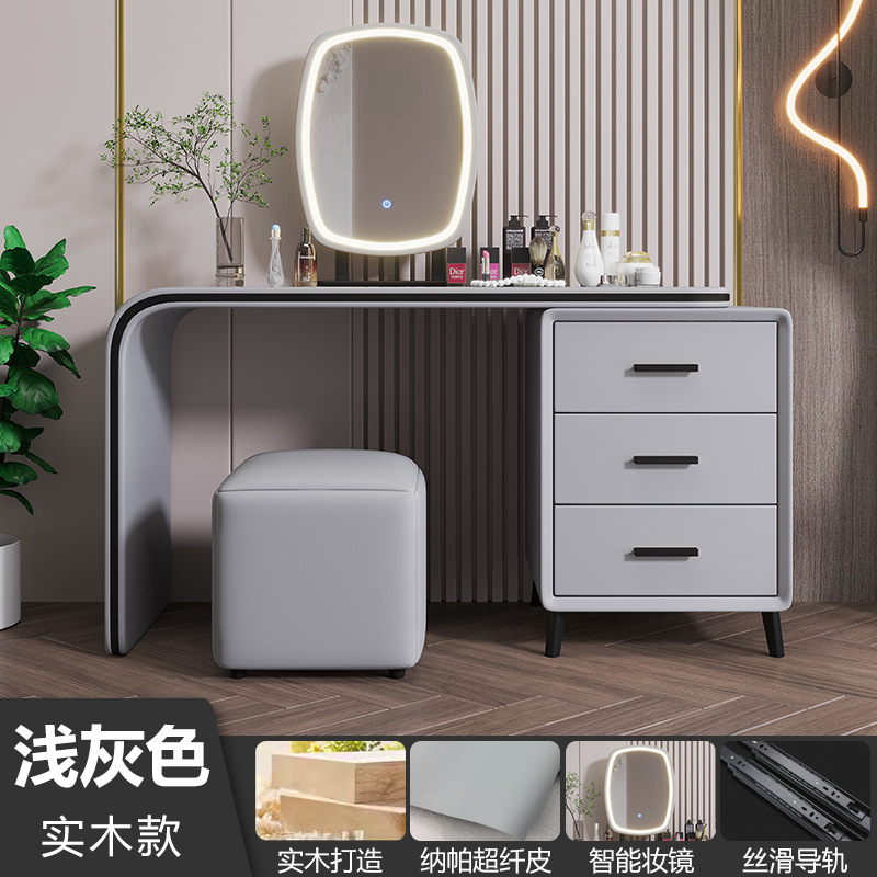 라이트 그레이 [화장대, 화장거울 포함]