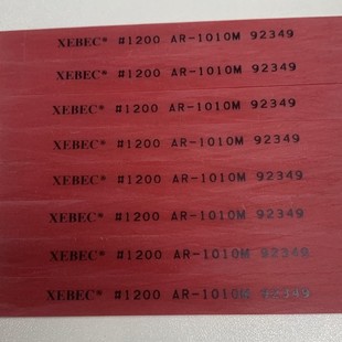 Japan Xebec AR-1010M ceramic fiber oilstone red 1200 mesh 1010mm fiber oil