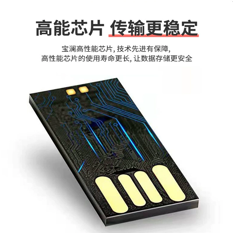 U-диск оптом Baolan/Baolan USB2.0 DF17 флеш-память 4G8G16G32G car computer USB диск