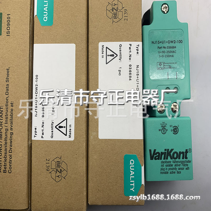 现货 传感器 NJ15+U1+DW2-1 接近开关 全新