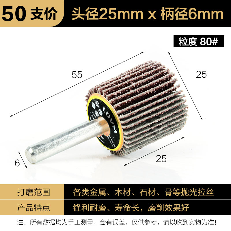 Blind broy con mango impulsor broy metal taladro eléctrico pulido hoja cilíndrica tela abrasiva 6mm mango