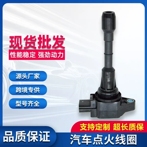 Suitable for Guishi Loulan Ignition Coil 22448Ja10A 22448Ja10C 22448Ja11C Uf550