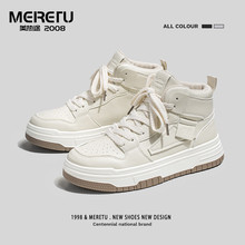 美热途高帮鞋男款2025新款秋季国潮运动板鞋男生韩版百搭白色977