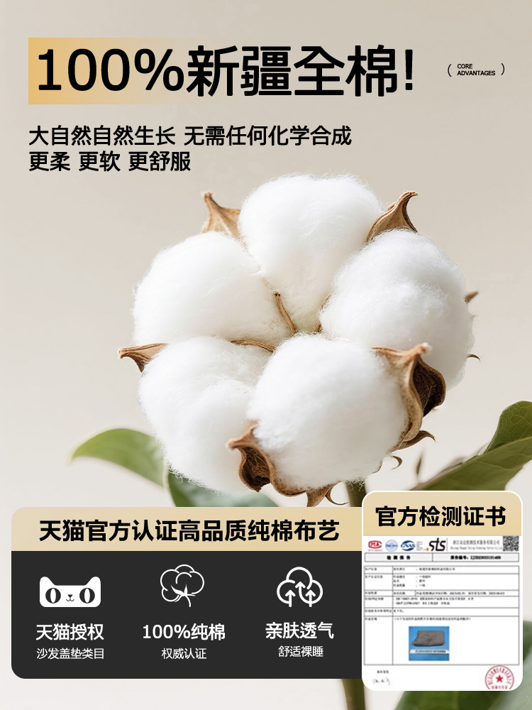 ♔A类生态棉沙发盖垫2025新款四季通用一片式固定母婴级防滑沙发