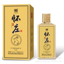 怀庄黄金版 500ml*6瓶礼盒装白酒送礼整箱批发53度酱香型白酒