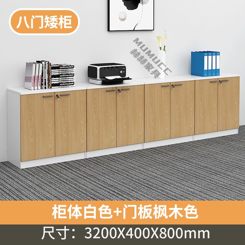 8-door cabinet (wood color + white)