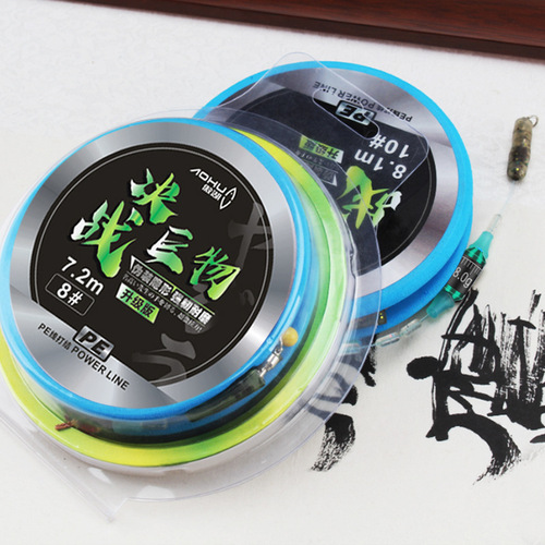 Big thing line group Aohu herring sturgeon giant finished line group reinforced accessories super tensile main line fishing line