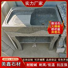 ������ϴ�³��̨����ϴ��̨��һ�w����ʯ���������ͥԺϴ��ˮ��