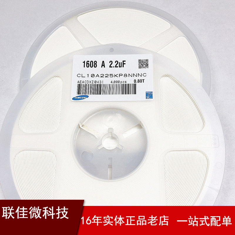 0603 225K 225M 225Z 2.2UF 25V 50V 100V等 贴片电容系列价优