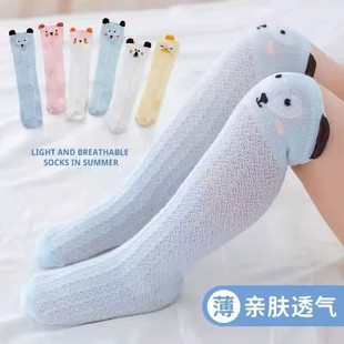 Factory baby socks summer thin mesh baby mosquito socks cartoon baby long tube knee socks wholesale