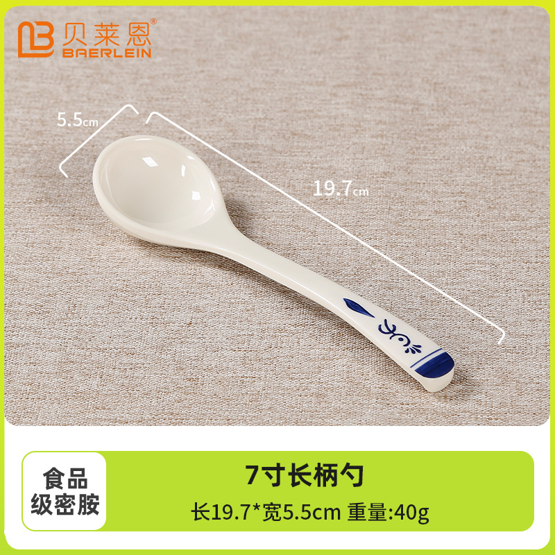 네이비 블루 로터스 스푼