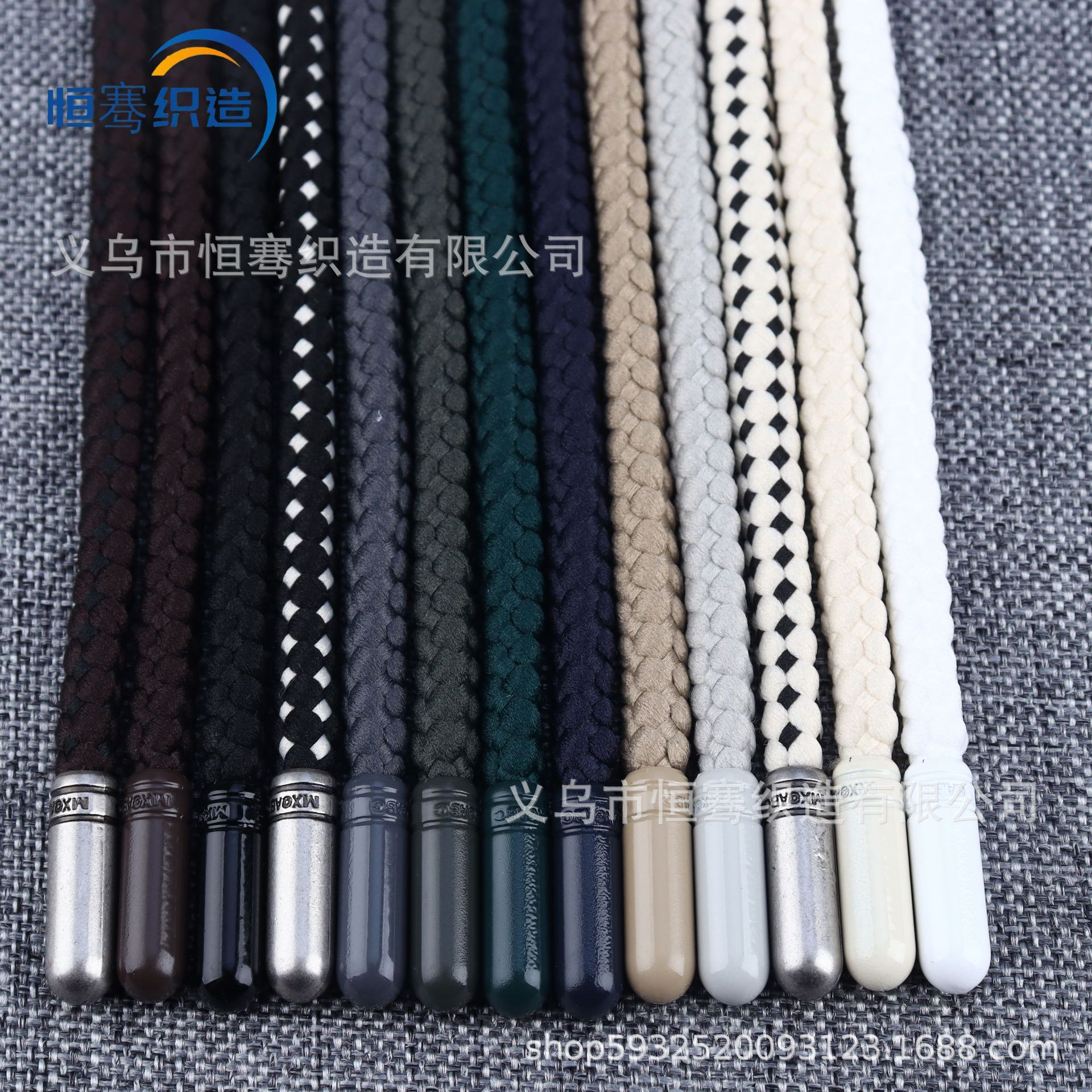 5MM涤纶麻花合金头裤腰绳  帽绳   卫衣绳子   多色可选  造型独