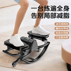 踏步机;健腹器;跑步机