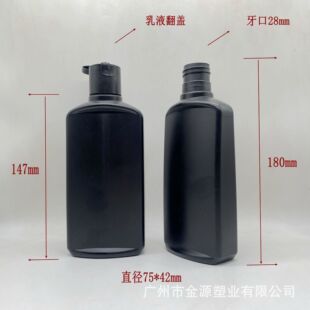 250ml300ml305����PE���|��ƿ��܇���ݷ�ƿ �C�����ӄ�īˮ����ƿ