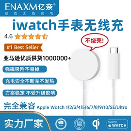 数码无线充;智能设备配件