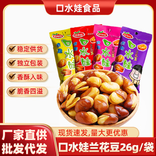 ��ˮ���m����26g��ʳ�Թ���؛����ζ����ζ�ó����eʳƷҹ���¾�