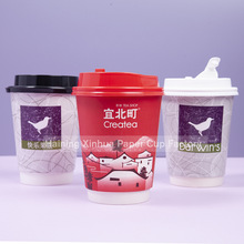 厂家定制双层中空卡纸杯 一次性商务加厚咖啡奶茶打包外带纸杯