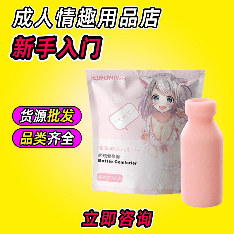Productos sexuales para adultos, juguetes sexuales de primera mano, suministro de productos para adultos, fabricantes de tazas de avión al por mayor