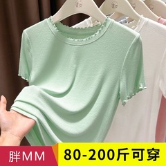 莫代尔木耳边短袖t恤女2025夏季新款超弹面膜透气修身内搭上衣潮