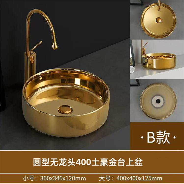 Manufacturer Exports Middle Eastern Luxury Gold Ceramic Basin, Gold Washbasin, Colored Gold Washbasin, Personalized Electroplated Gold Countertop Basin