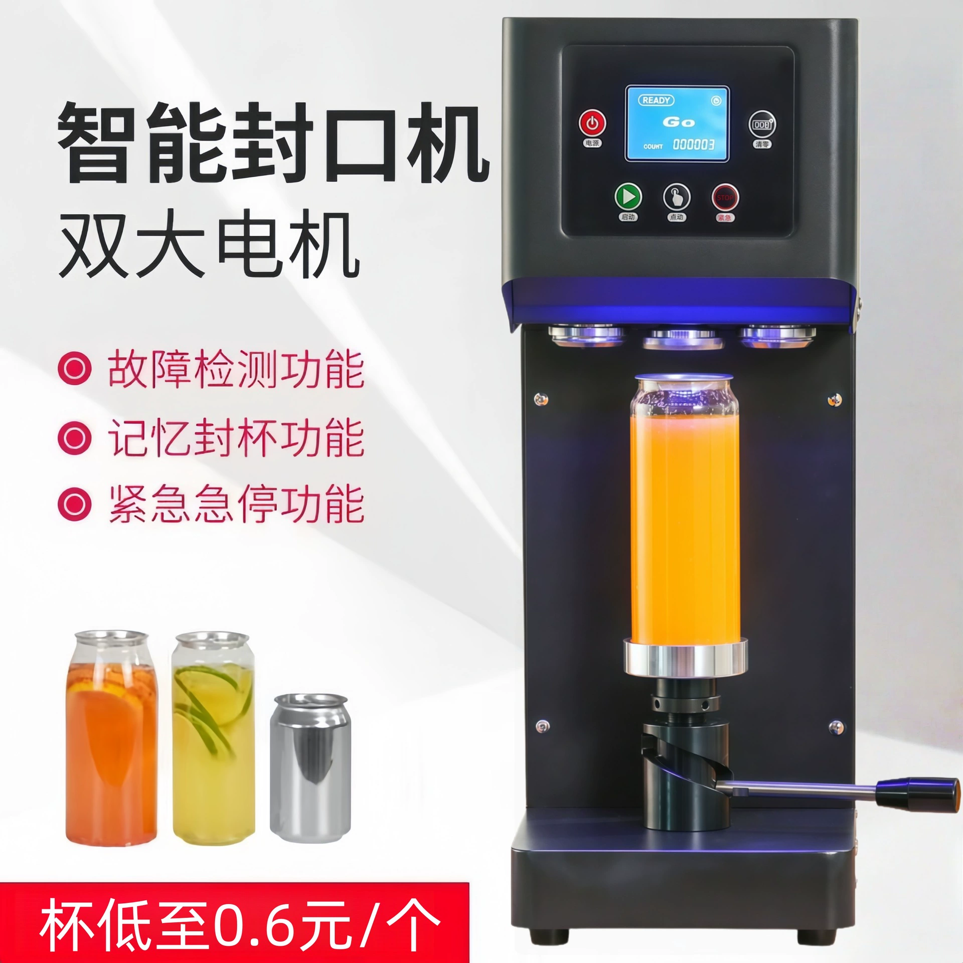 Может быть изменен на 110 В, машина для запайки банок, магазин чая с молоком, автоматическая машина для запайки банок для запечатывания упаковки на вынос