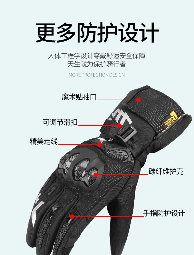 摩托车手套_06.jpg